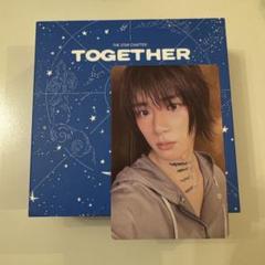 ボムギュ txt star keyring ver. トレカ スターキーリング