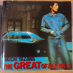 矢沢永吉/ザ・グレイト・オブ・オールVOL.2