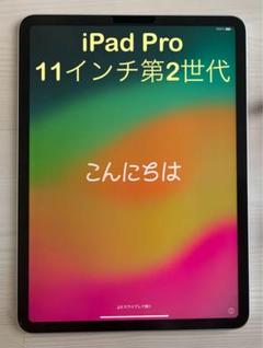 2025年最新】ipad pro ジャンクの人気アイテム - メルカリ