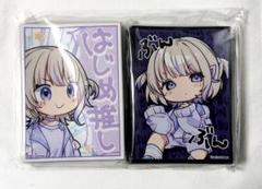 ミッドナイトブルー　スリーブ　プレイマット　ホロライブ　チェキ風　轟はじめ ミッドナイトブルー スリーブ ホロライブ チェキ風 轟はじめ