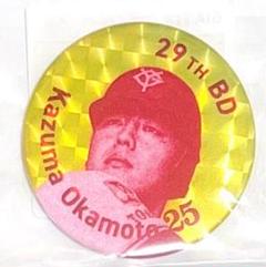読売ジャイアンツ - レア 未開封 岡本和真 缶バッジ WBC 侍