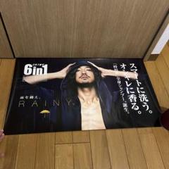 金子ノブアキ　ポスター　RAINY×2種　showcase2015