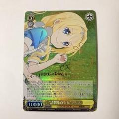 Weiss Schwarz/Sword Art Online Alicization]Alice, Brilliant
