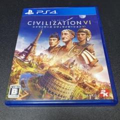 PS4ソフト　シドマイヤーズ　シヴィライゼーションⅥ