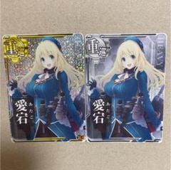 2025年最新】艦これ 愛宕 フィギュアの人気アイテム - メルカリ