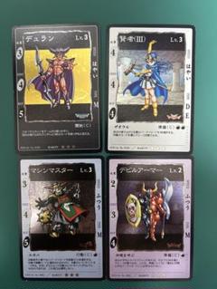 ドラゴンクエストカードゲーム　4枚セット