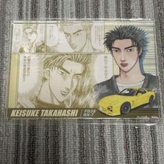 頭文字D アクリルブロック 高橋啓介