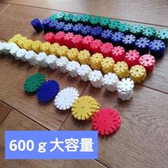 レナ社 ロンディ 大 600ｇ 637枚 2歳～