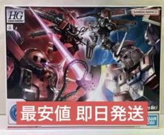 HG ガンダムベース限定 フルアーマー・ガンダム サンダーボルト　セット HG 1/144 ガンダムベース限定 フルアーマー・ガンダム VS サイコ