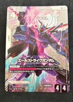 【極美品】エールストライクガンダム　リーダーパラレル エールストライクガンダム パラレル LR SEED strike 1枚 - メルカリ