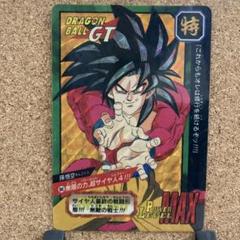 カードダス ドラゴンボールGT 特別弾 No.79 超戦士、宇宙をかける ドラゴンボール カードダス 特別弾