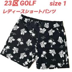 23区GOLF レディースゴルフショートパンツ 総柄デザイン size1