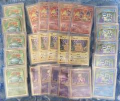 各5枚 ポケモン classic リザードン ピカチュウ ミュウツー 他 ポケモンカード classic クラシック リザードン 5枚セット