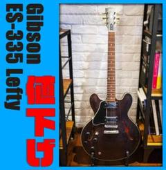 【値下げ】Gibson  ES-335 Satin Lefty 値下げ】Gibson ES-335 Satin Lefty - メルカリ