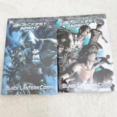 Blackest Night: Black Lantern Corps