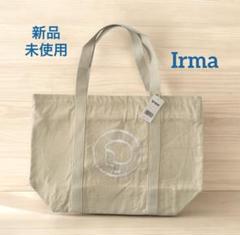 最高 2025年新品】北欧デンマークIrmaイヤマちゃん☆ファスナー付き バッグ