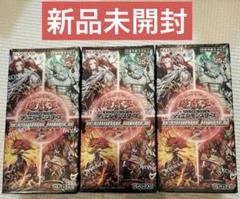 楽天市場】【シュリンク付未開封BOX】【新品】 遊戯王OCG