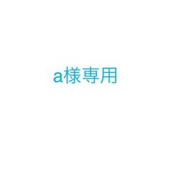 美品 ベリーグッドマン Tシャツ Sサイズ チャコール