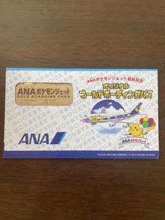 2025年最新】ana ゴールド ポケモンの人気アイテム - メルカリ