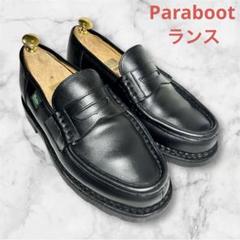 パラブーツ ランスUK6約24.5センチ