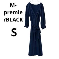 エムプルミエ ネイビー ラップドレス S ウール　カシミヤ ワンピース