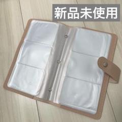 【新品未使用】カードケース　カード収納　名刺入れ　名刺　収納　カードホルダーのサムネイル