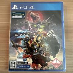 PS4 エグゾプライマル　新品未開封！