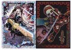 2025年最新】青黒デスパペットの人気アイテム - メルカリ