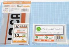 2025年最新】中央線グリーン車の人気アイテム - メルカリ