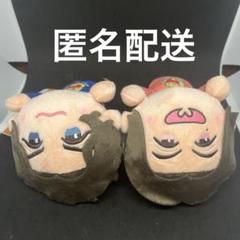 2025年最新】フィッシャーズ ぬいぐるみ マサイの人気アイテム