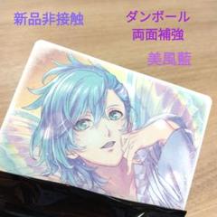 うたプリ タブナイ 映画 特典 コースター 美風藍 新品非接触のサムネイル