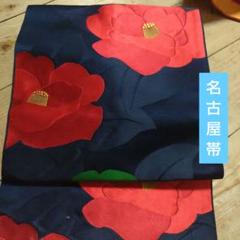 未使用品 名古屋帯 椿柄 落款有り （名古屋帯 - リサイクル