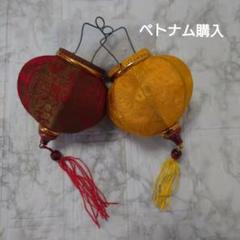 アジアン雑貨 ベトナム ミニランタン 灯籠 2点セット