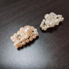 パール リング まとめ売り！ 新品未使用！