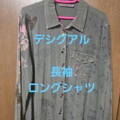 ♦Desigual ♦（Ｓ） デザインシャツ・ブラウス　ペーズリー柄　未使用品◉ ♢Desigual ♢（S） デザインシャツ・ブラウス ペーズリー柄 未