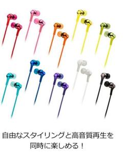 ステレオミニヘッドホンHA-FX26 バイオレッド