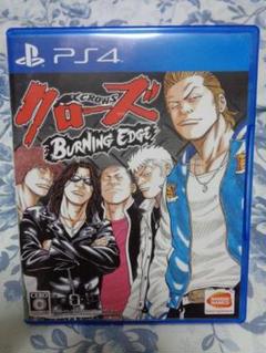 クローズ バーニングエッジ プレイステーション4 PS4