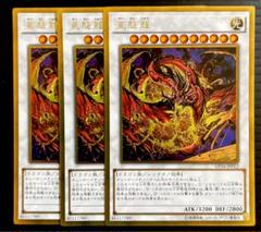 星態龍 レリーフ psa10 美品 2025年最新】星態龍 レリーフの人気アイテム - メルカリ