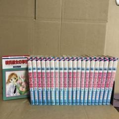 彼氏彼女の事情 全巻セット Amazon.co.jp: 彼氏彼女の事情 文庫版 全10巻完結セット (白泉社
