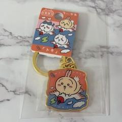 ちいかわ ご当地 限定 キーホルダー 新潟 トキ うさぎ