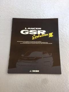 カタログ ミツビシ ランサー GSR エボリューション ランエボlll