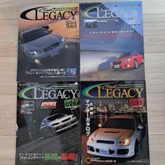 Club Legacy 雑誌セット 023,025,026,031 4冊セット