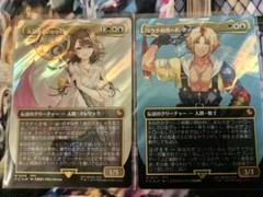 大召喚士 ユウナ サージ foil ユウナのガード ティーダ mtg ff MTG FF ユウナのガード、ティーダ サージfoil - メルカリ