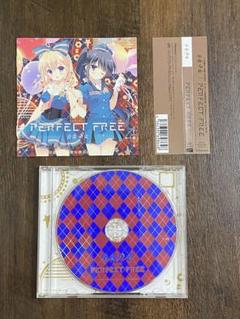 新品未開封！ 音楽少女 Perfect Free 千歳ハル 熊谷絵里 音楽少女 Perfect Free 千歳ハル 熊谷絵里 (沼倉愛美 瀬戸麻沙美