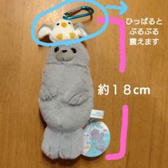 2025年最新】あざらし?ちゃんの人気アイテム - メルカリ
