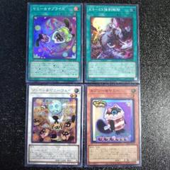遊戯王　ヤミーまとめ売り　プレイ用