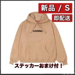 新品／Supreme Motion Logo Hooded "Dark Tan"のサムネイル