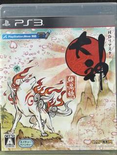 大神 絶景版 PlayStation 3