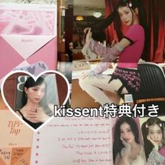 2025年最新】kep1er 全員 トレカの人気アイテム - メルカリ
