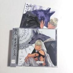 2025年最新】レムナント cdの人気アイテム - メルカリ